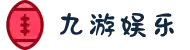 九游娱乐(中国)官方网站-体育娱乐平台_JIUYOUGAME